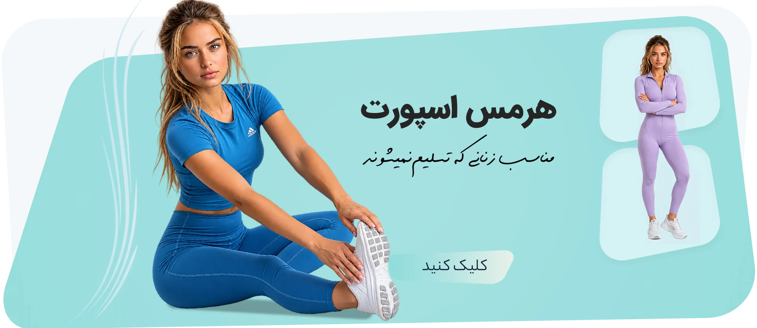 اسلایدر زنانه 41658658