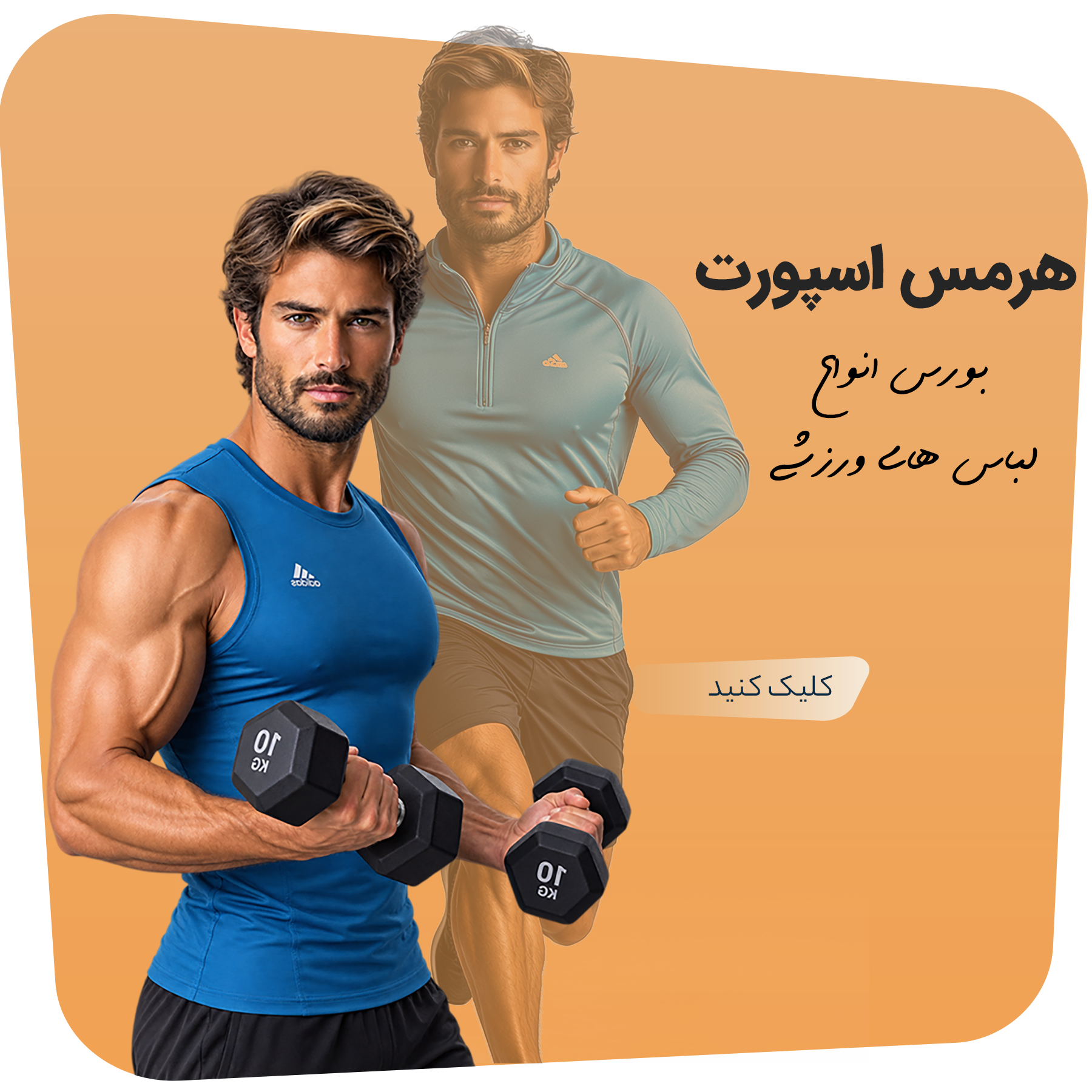 اسلاید مردانه 496